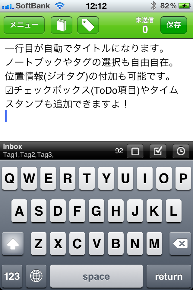 iPhone