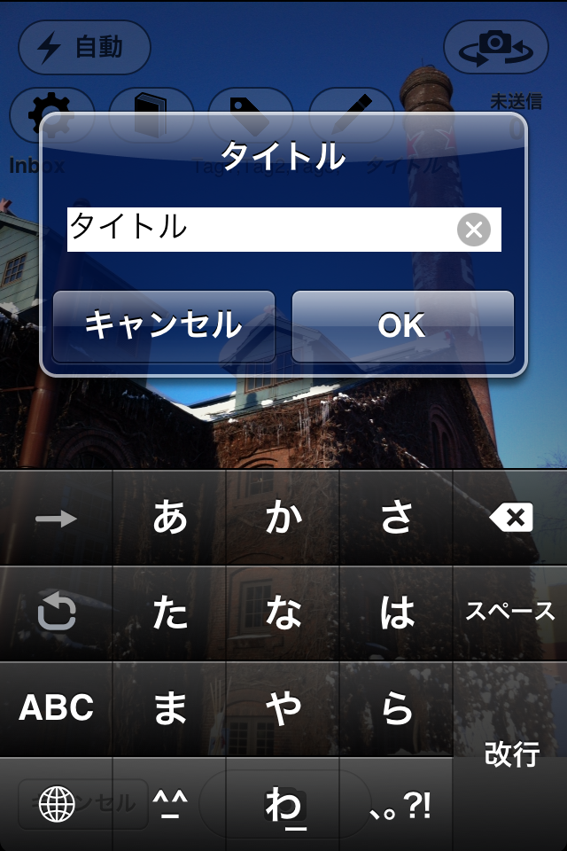 iPhone
