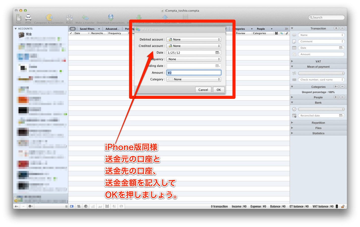 Screen Shot 2012 01 25 at 11 37 25 AM