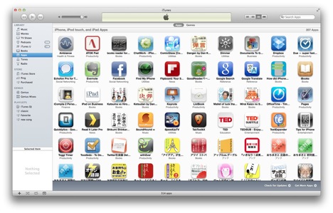 iTunesでアプリの更新がエラーになるときはiPhoneから更新しよう