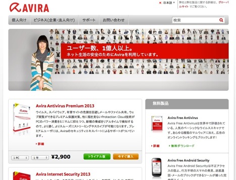 avira